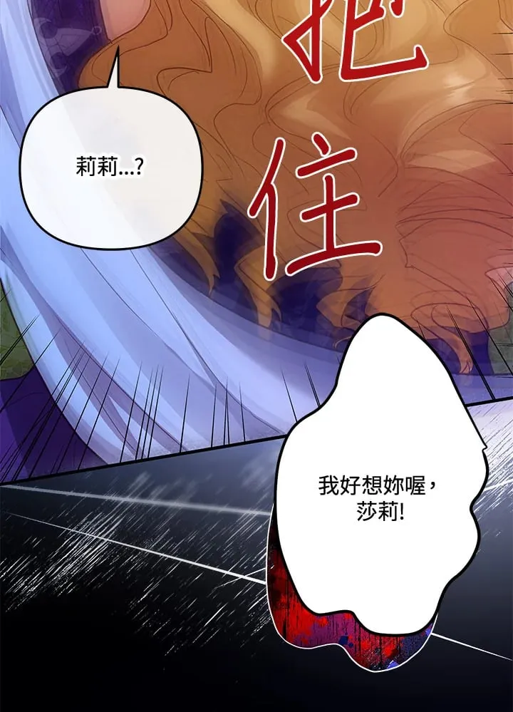 第40话 第100页