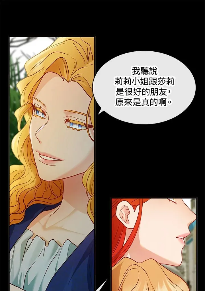 第40话 第101页