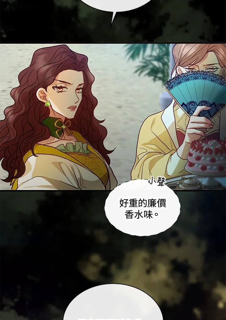 第40话 第103页