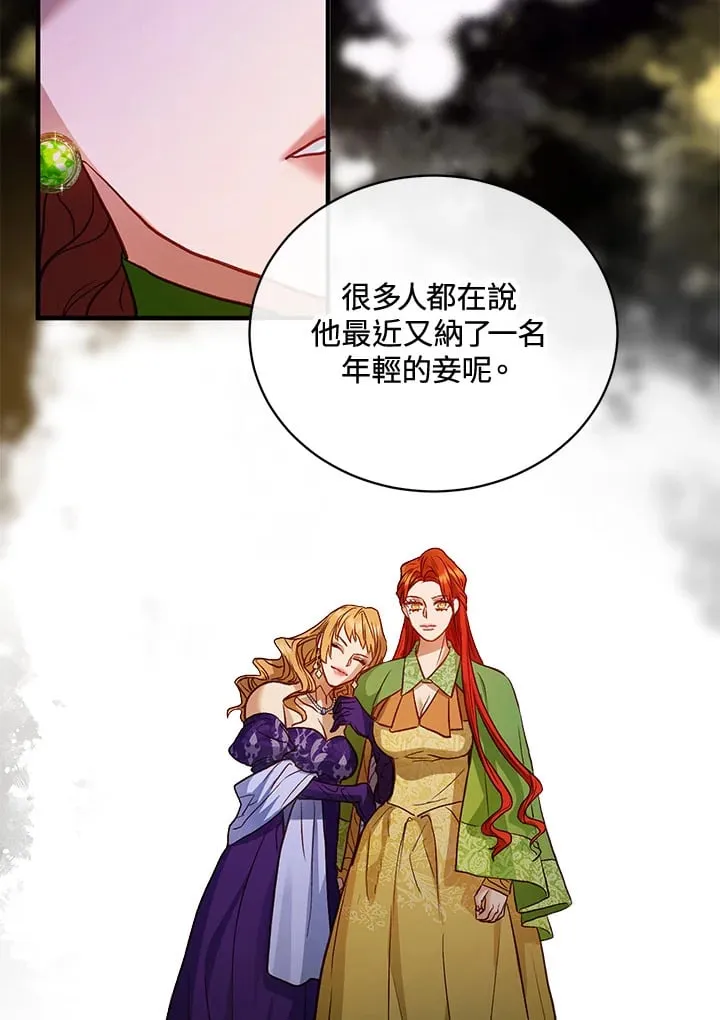 第40话 第106页