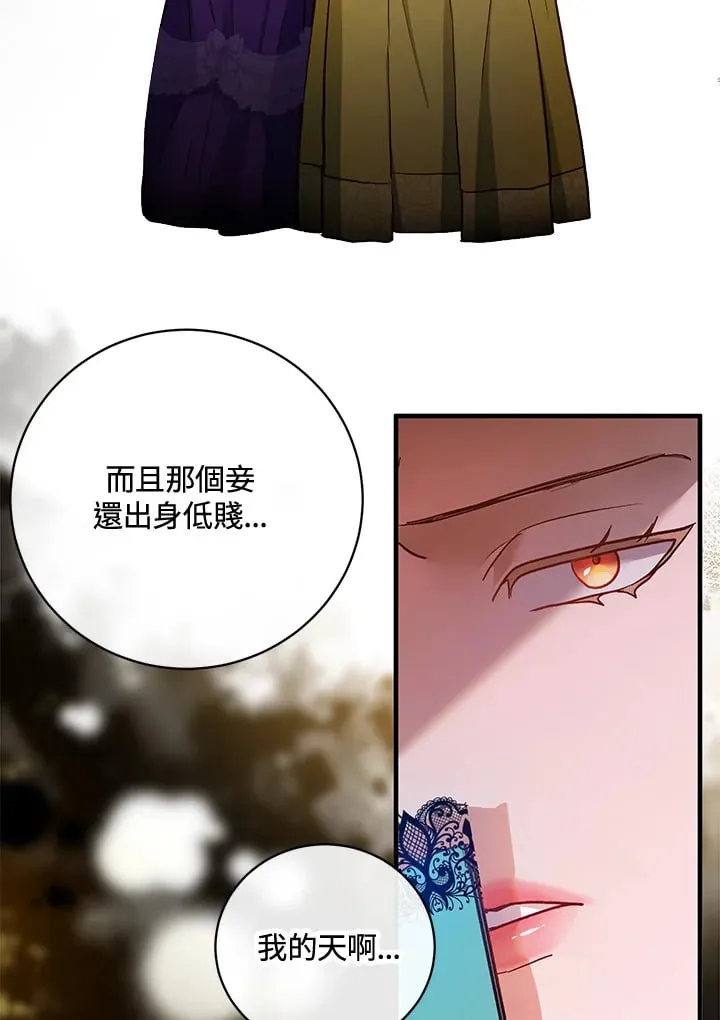 第40话 第107页