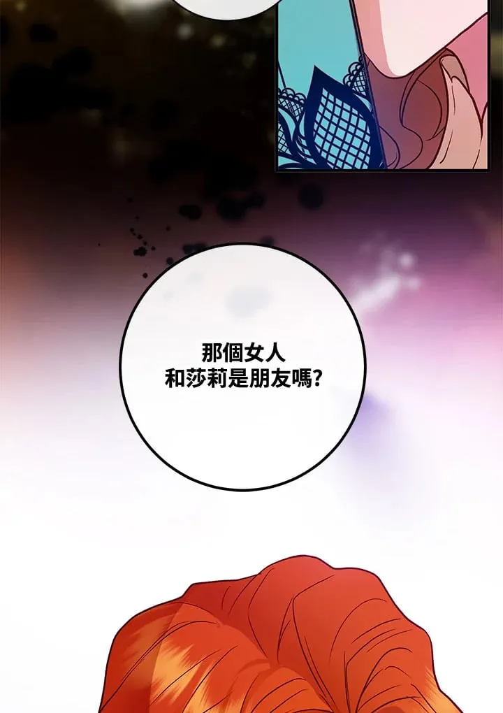 第40话 第108页