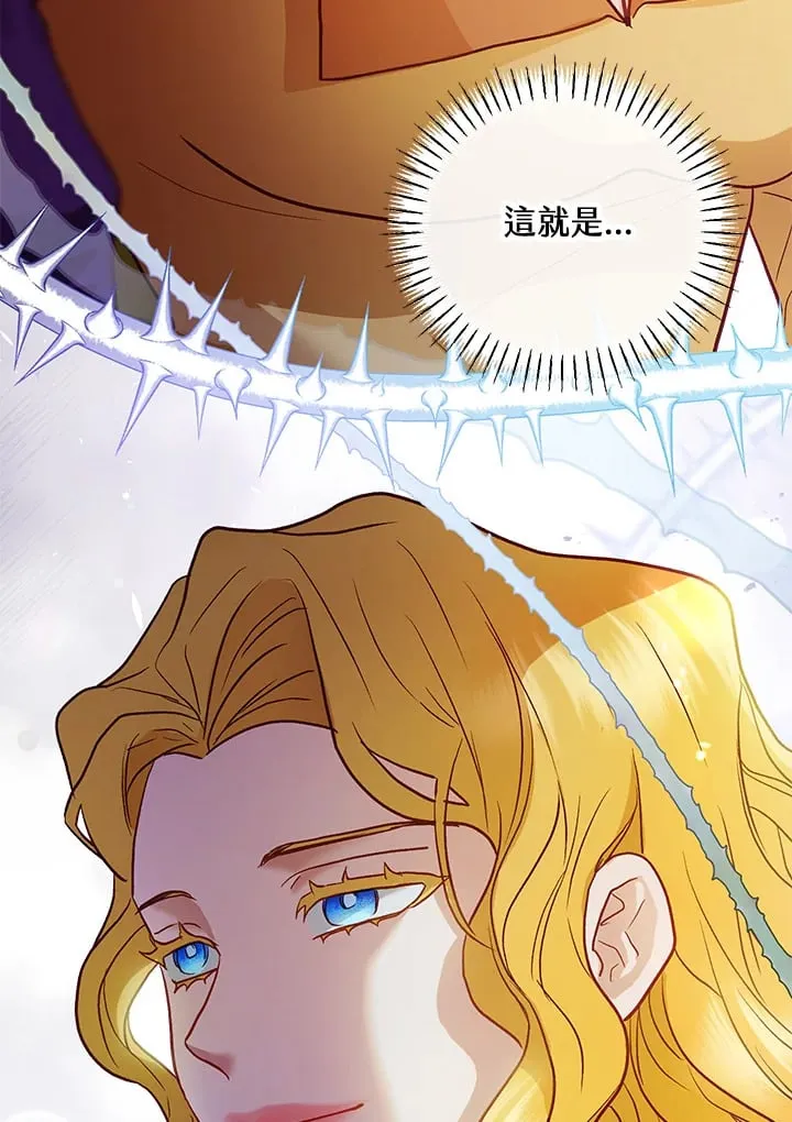 第40话 第110页