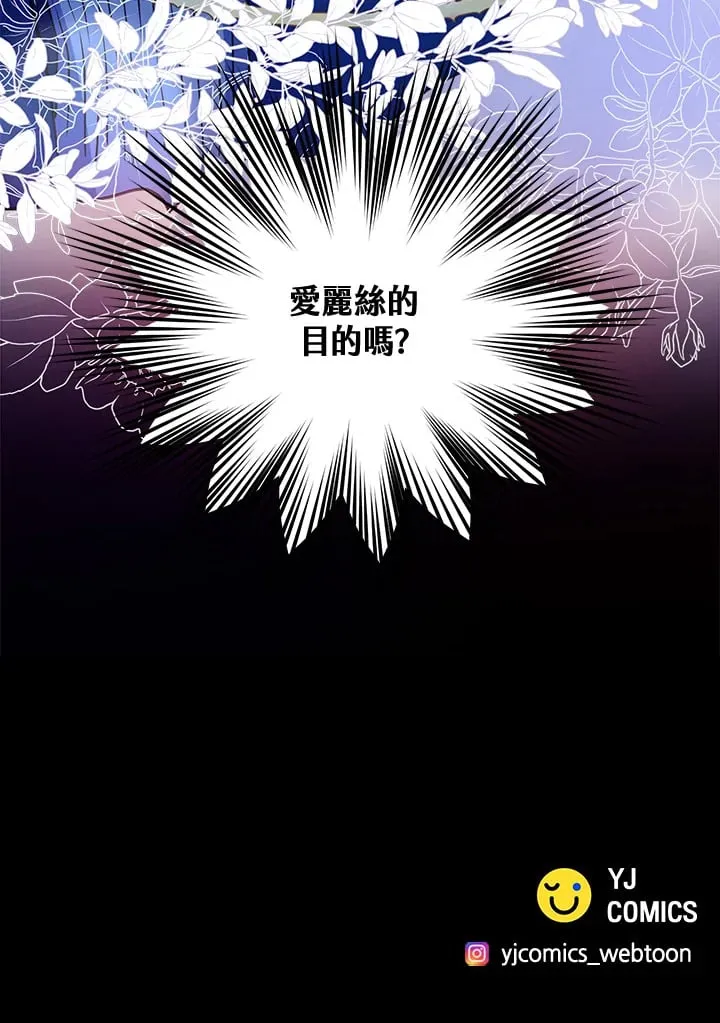 第40话 第112页
