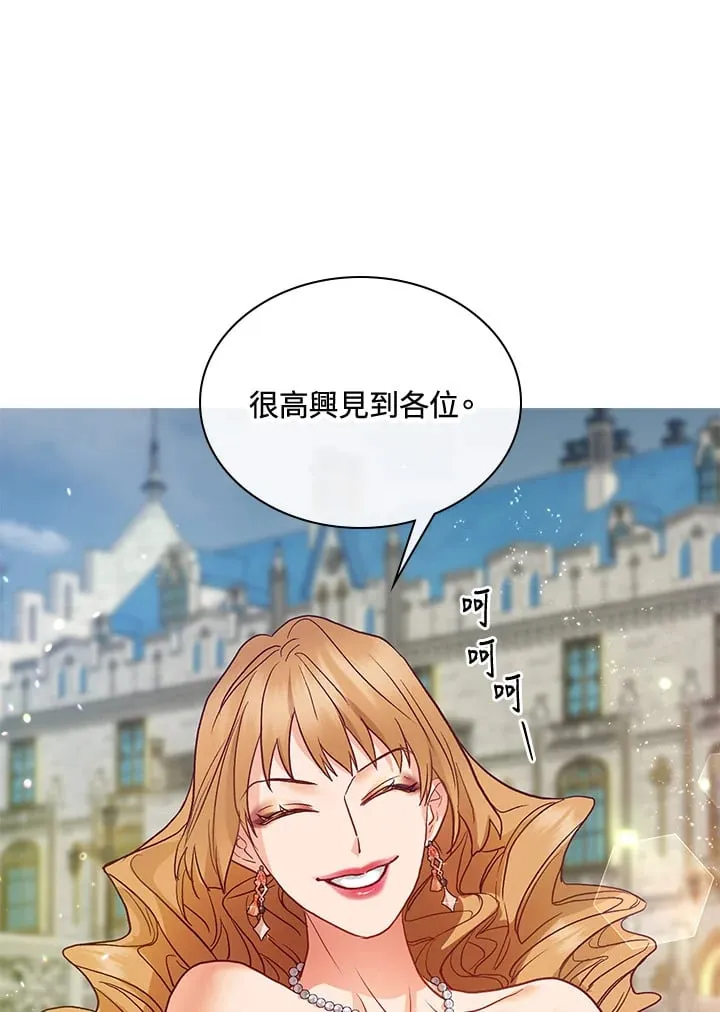 第41话 第1页