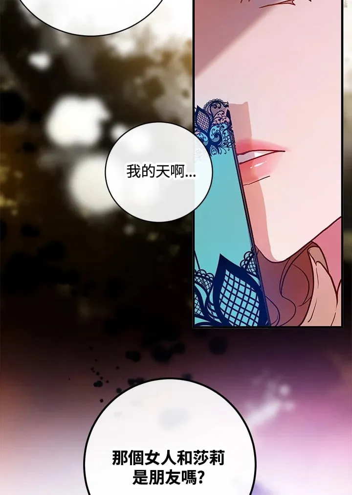 第41话 第5页