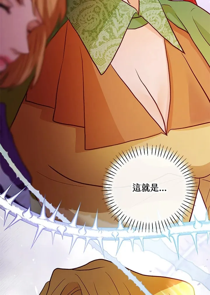 第41话 第7页