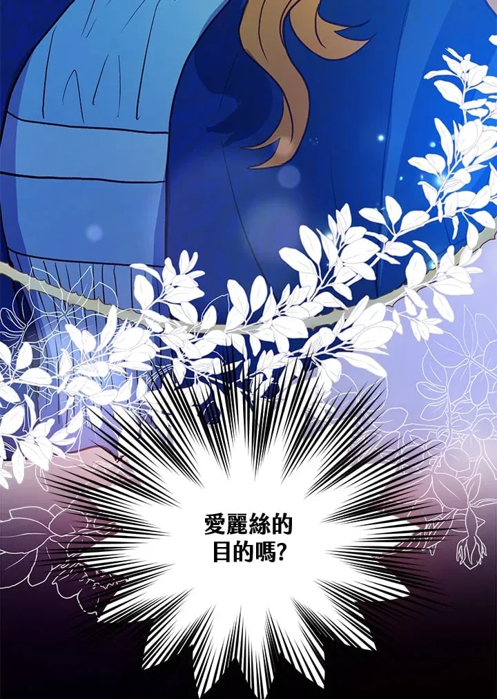 第41话 第9页
