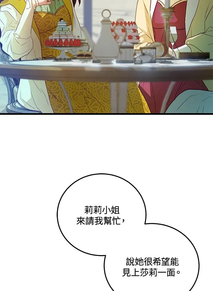 第41话 第15页