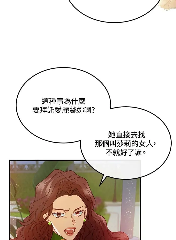第41话 第17页