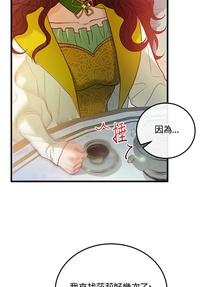 第41话 第18页