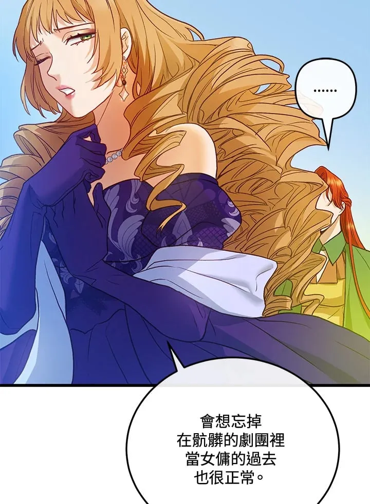 第41话 第20页