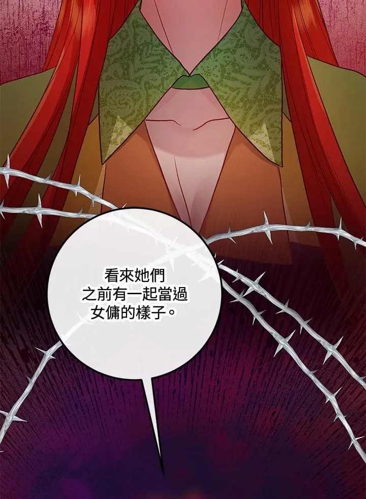 第41话 第22页