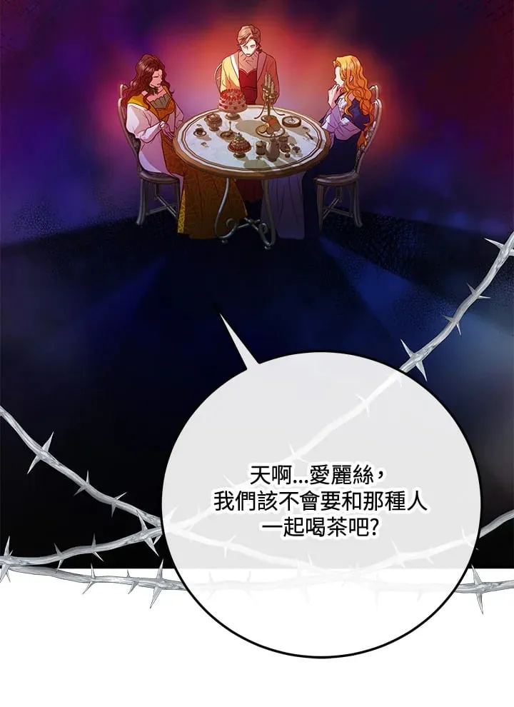 第41话 第23页