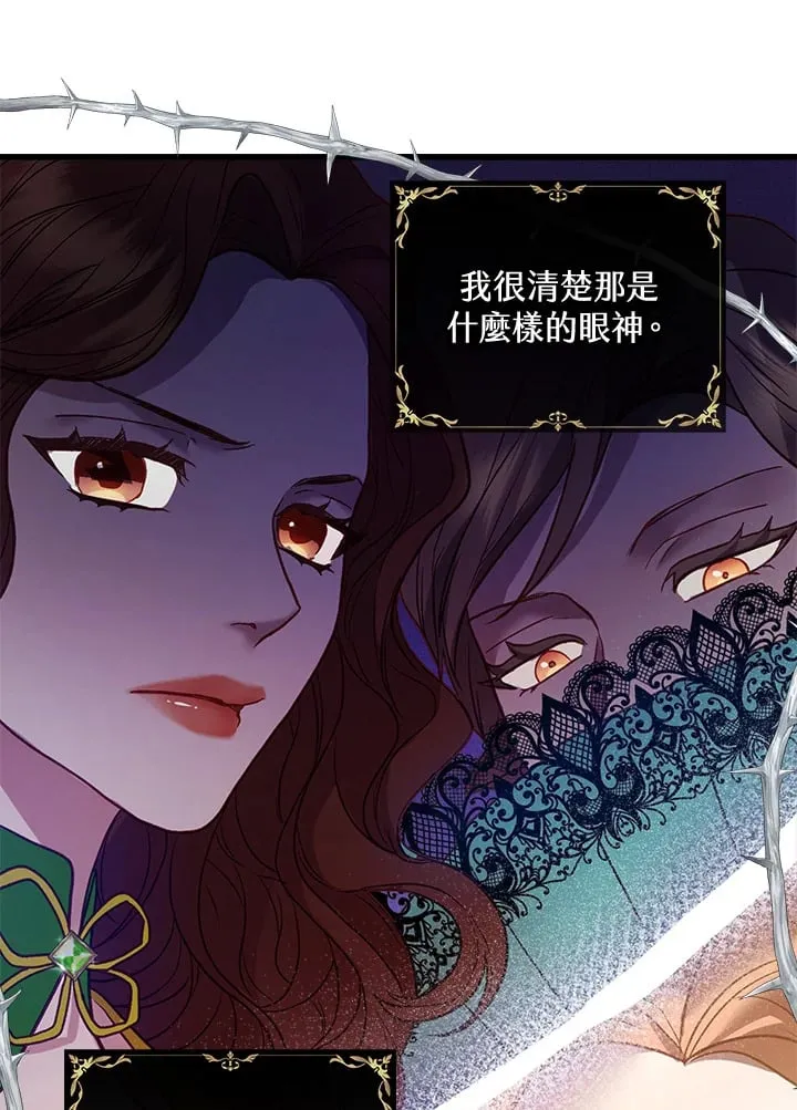 第41话 第24页