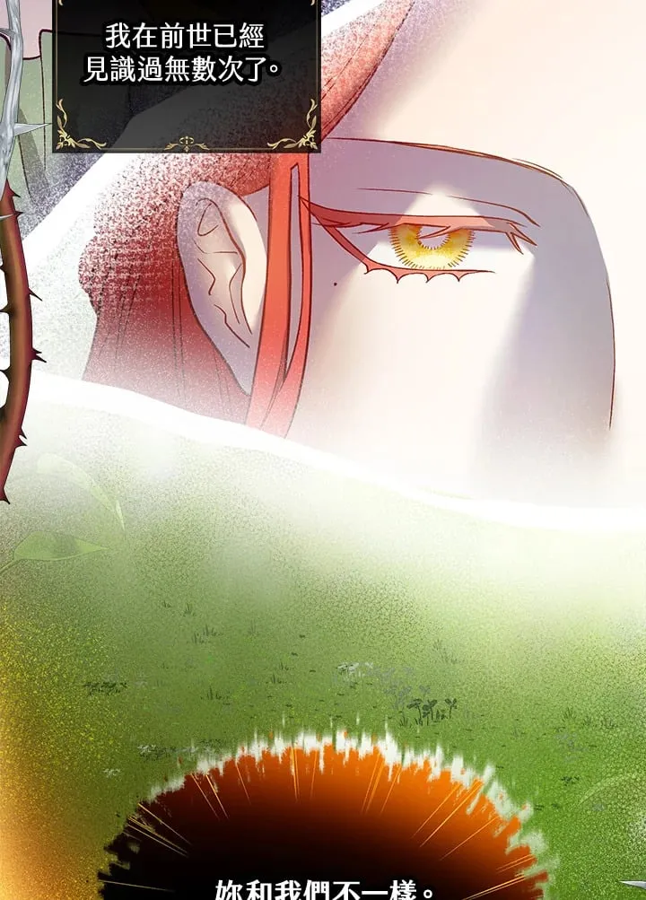 第41话 第25页