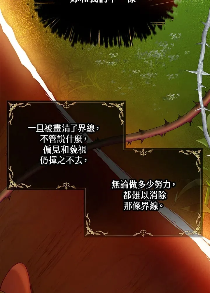 第41话 第26页