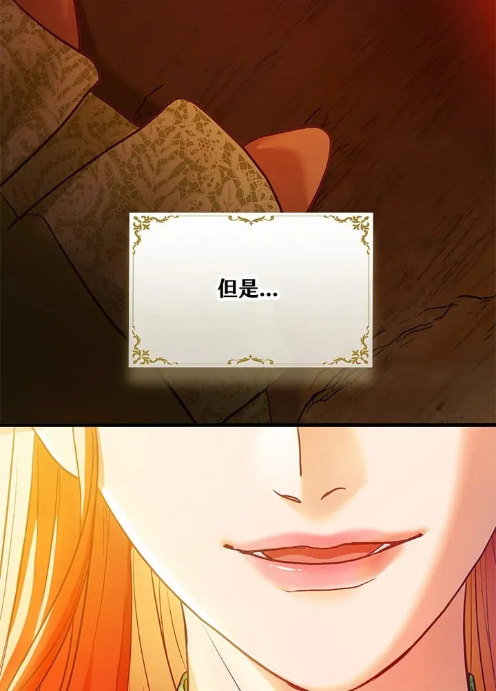 第41话 第27页