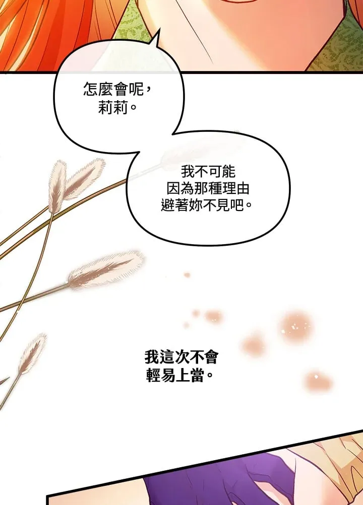 第41话 第28页