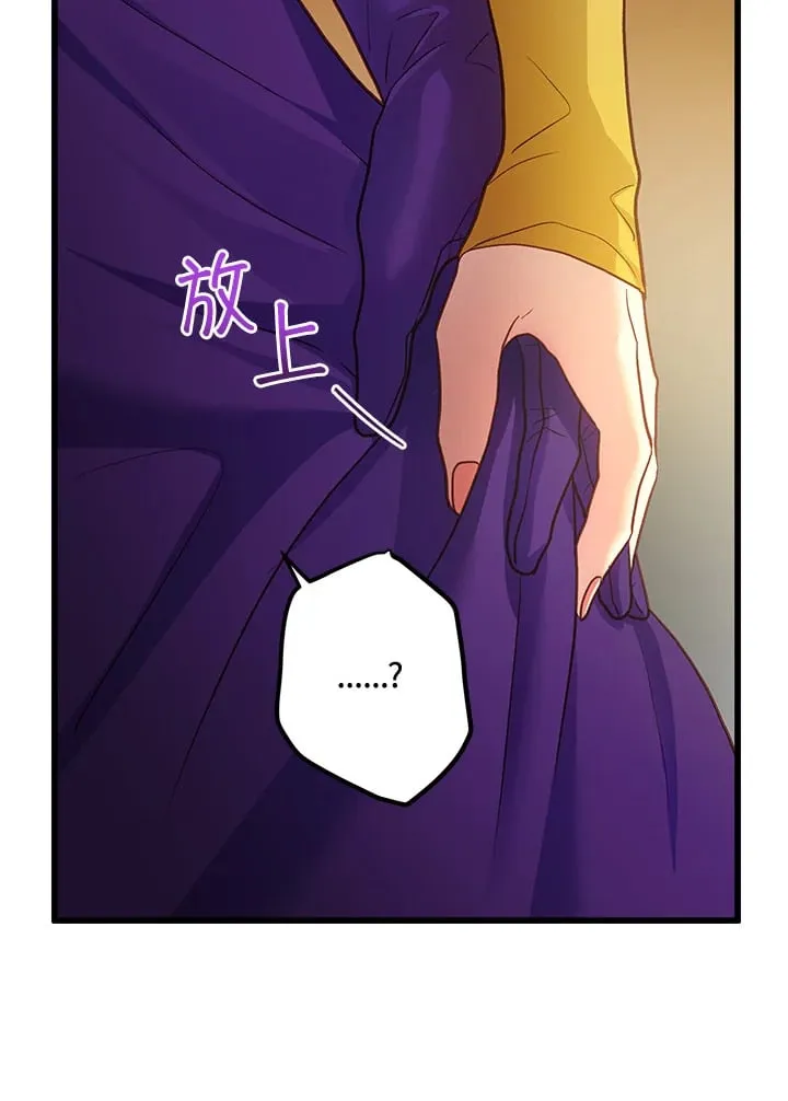 第41话 第31页