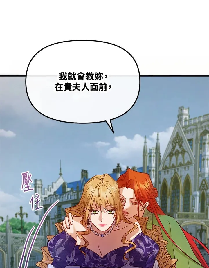 第41话 第32页