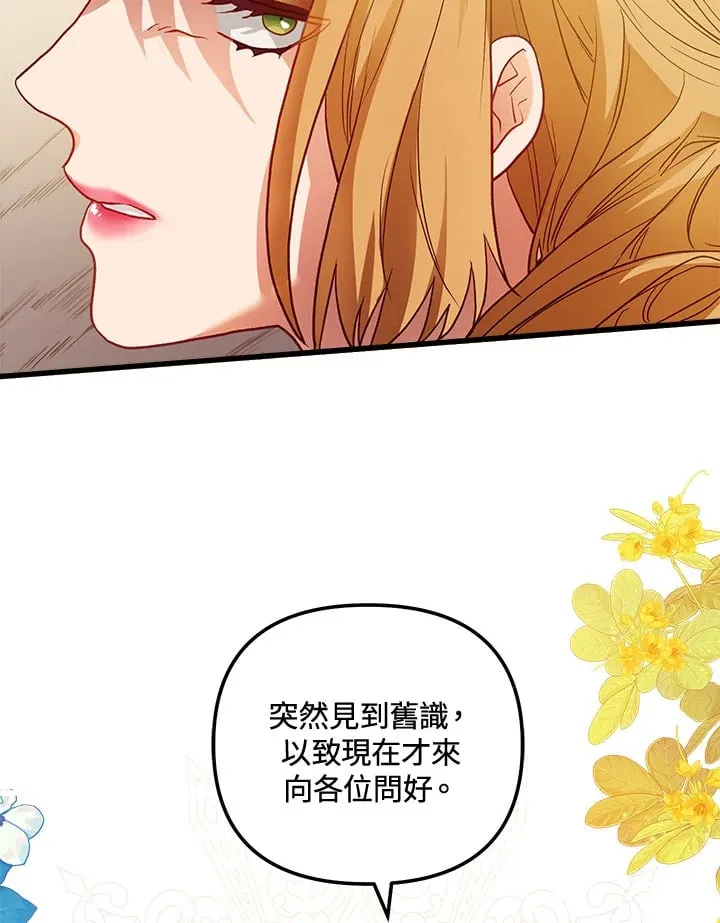 第41话 第35页