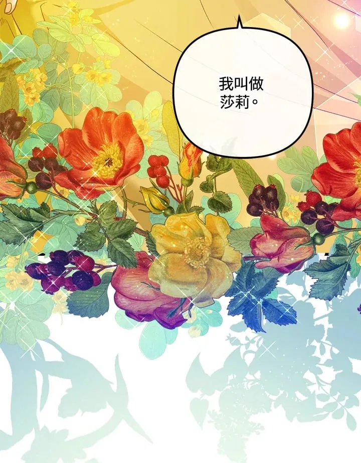 第41话 第37页