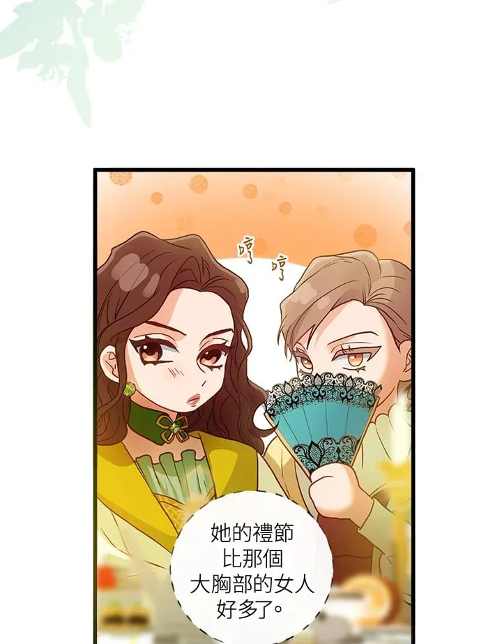 第41话 第38页