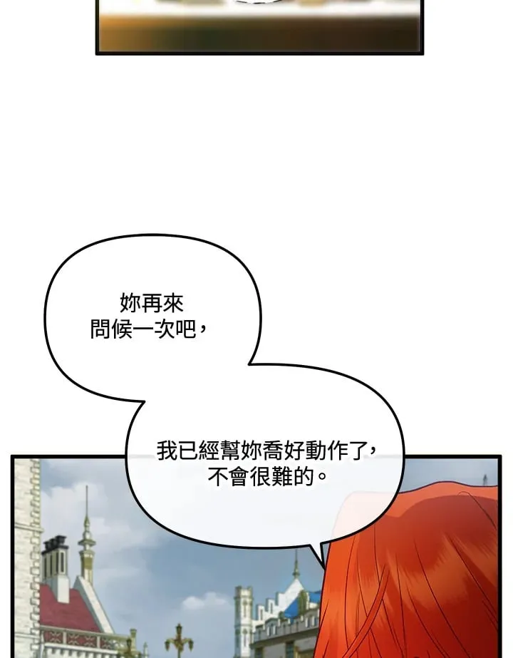 第41话 第39页