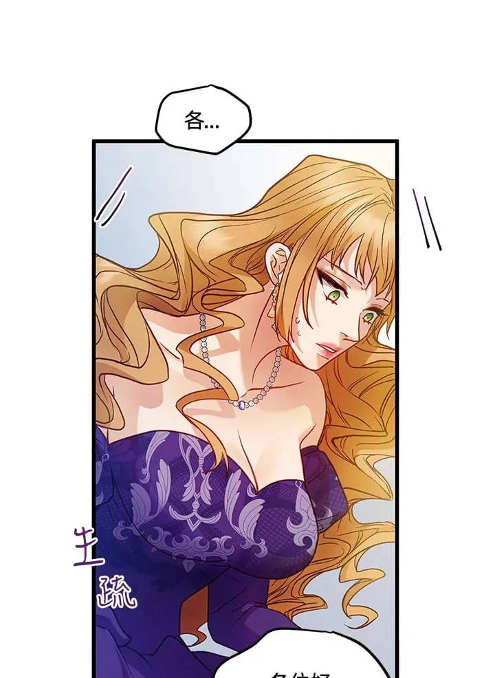第41话 第41页