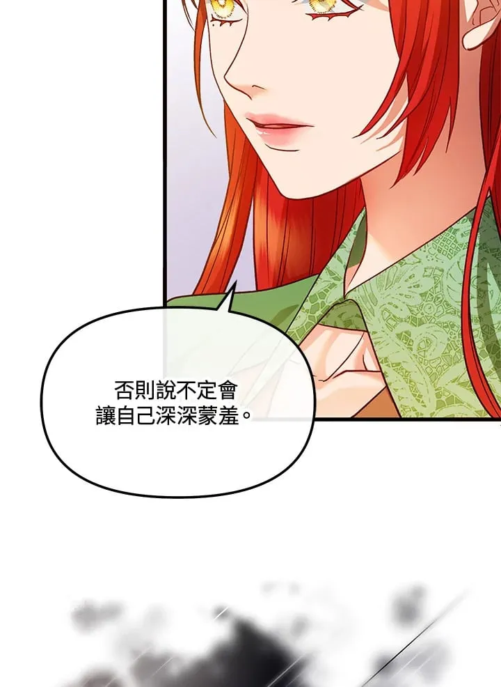 第41话 第43页