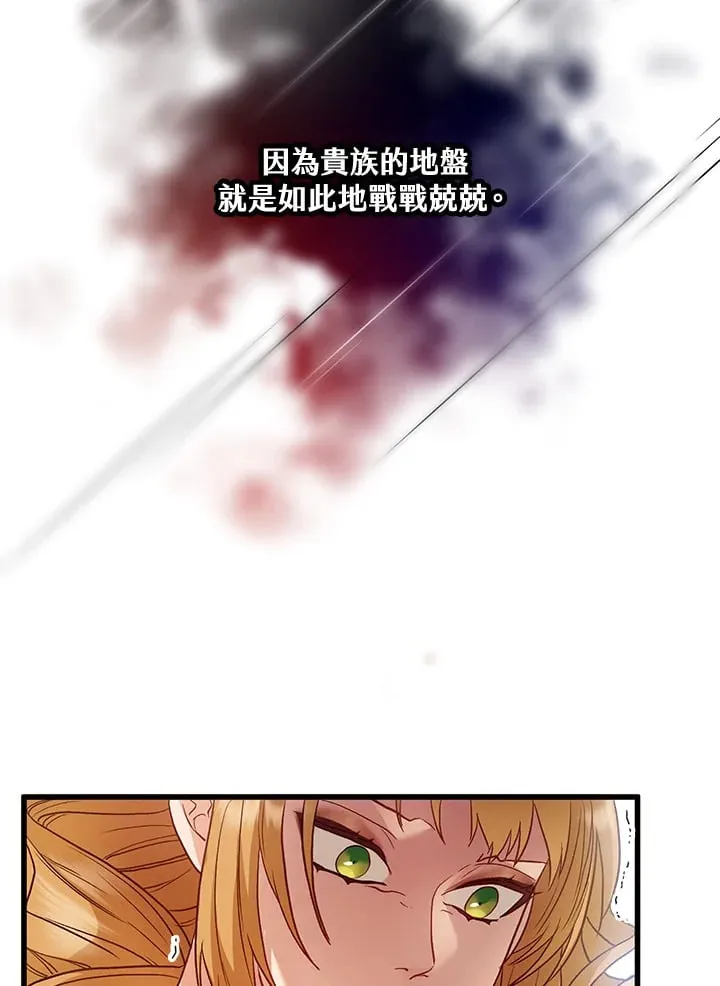 第41话 第44页