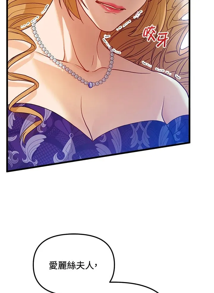 第41话 第45页