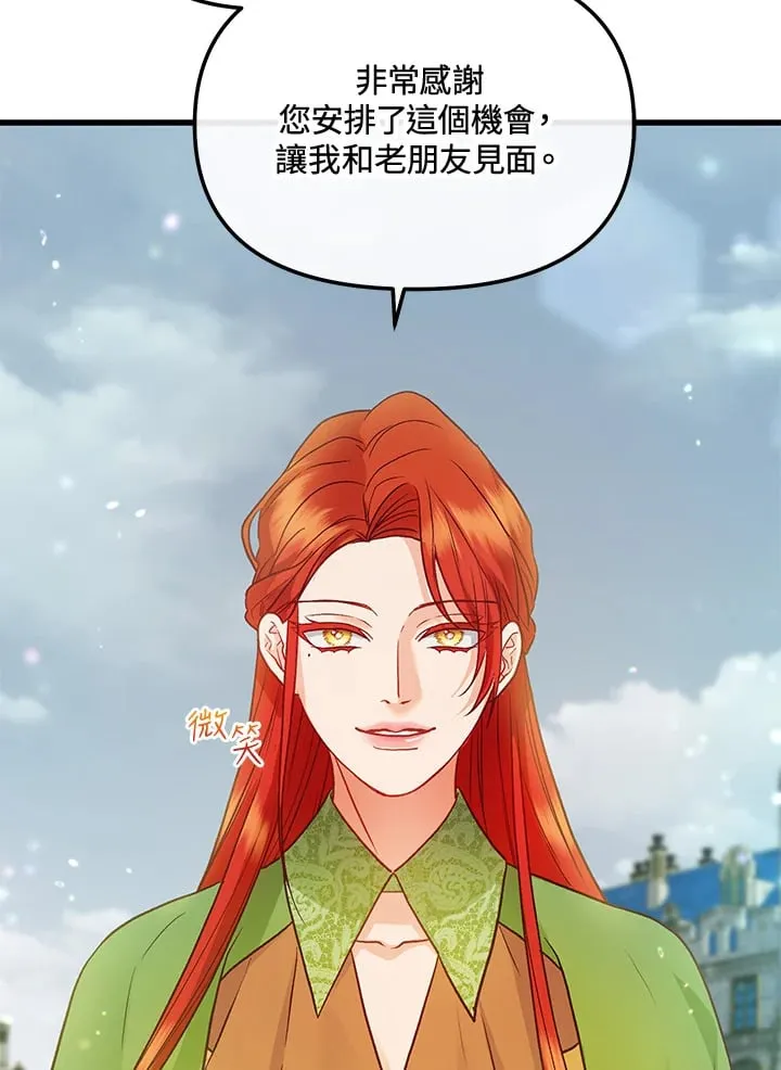 第41话 第46页