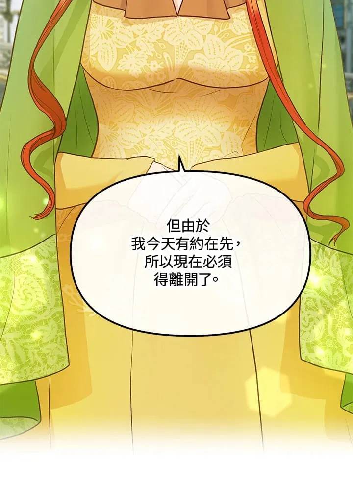 第41话 第47页