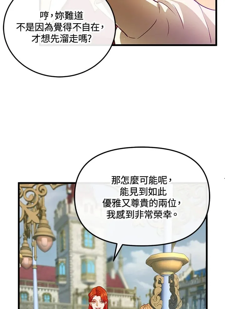第41话 第49页