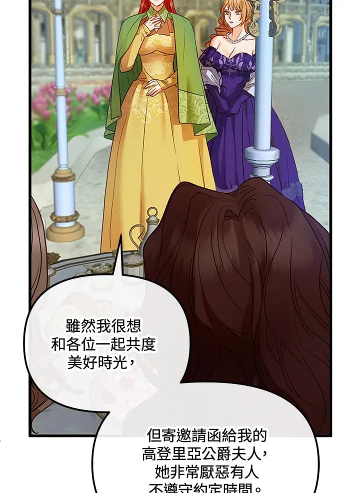 第41话 第50页