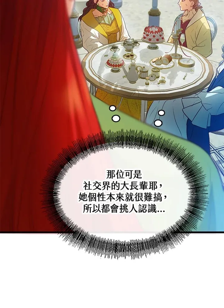 第41话 第52页