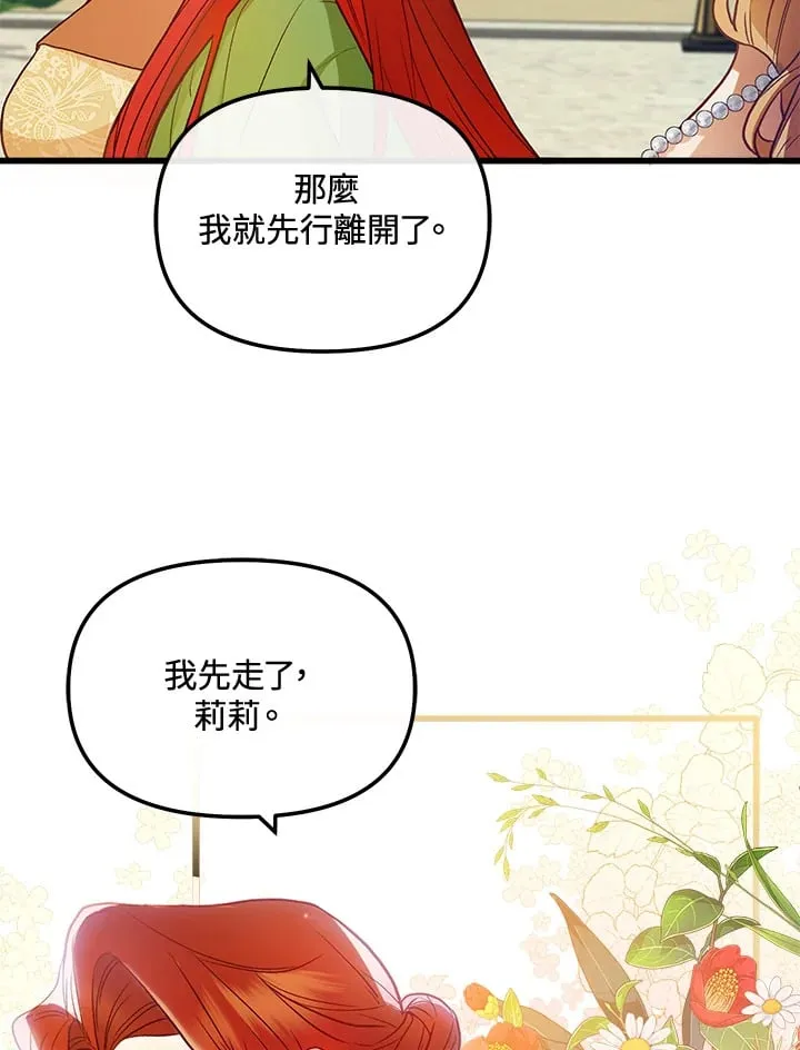 第41话 第54页