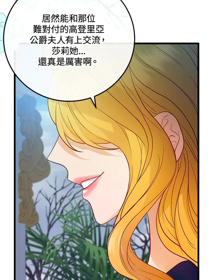 第41话 第58页