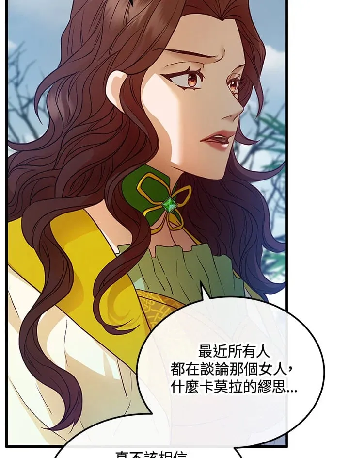 第41话 第60页