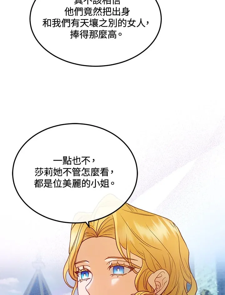 第41话 第61页