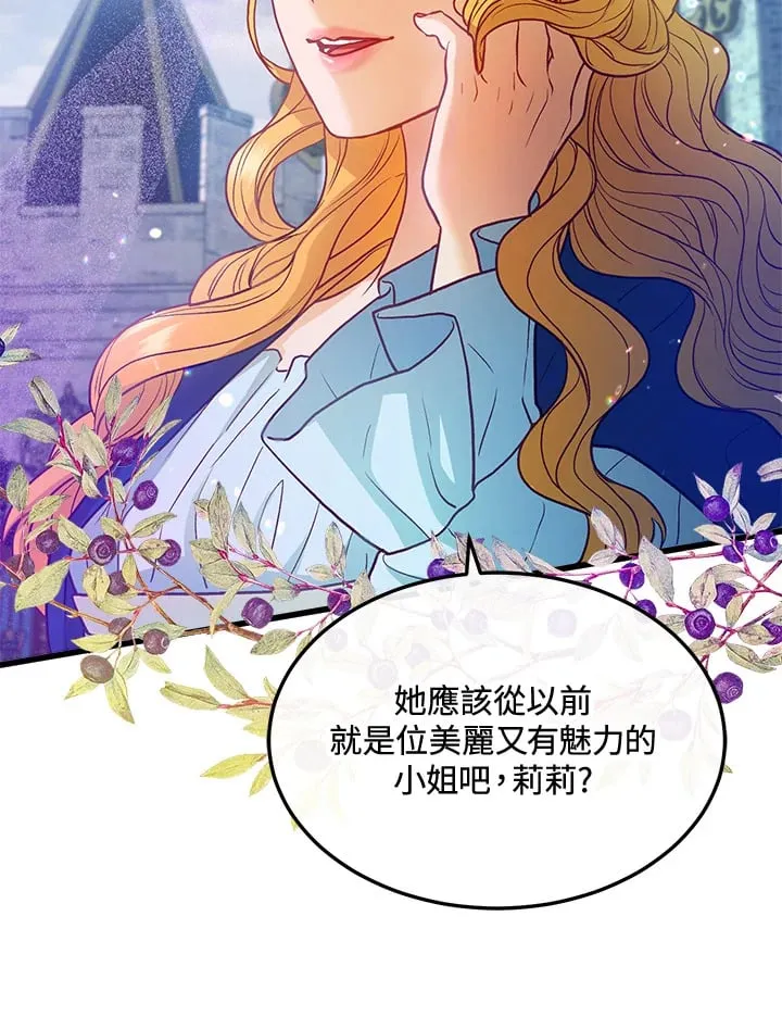 第41话 第62页