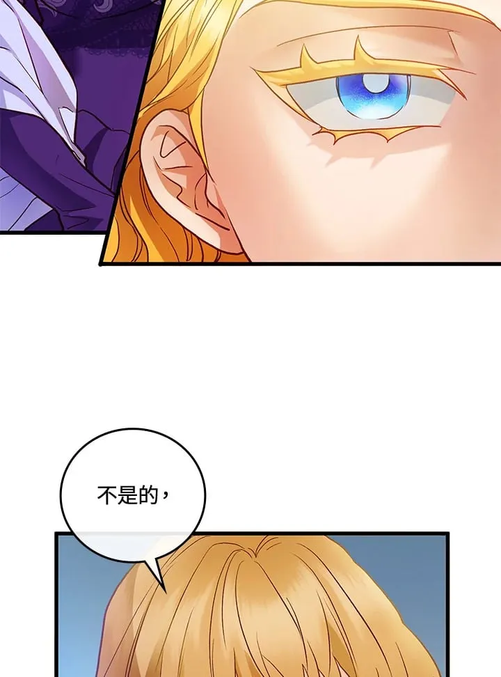 第41话 第64页