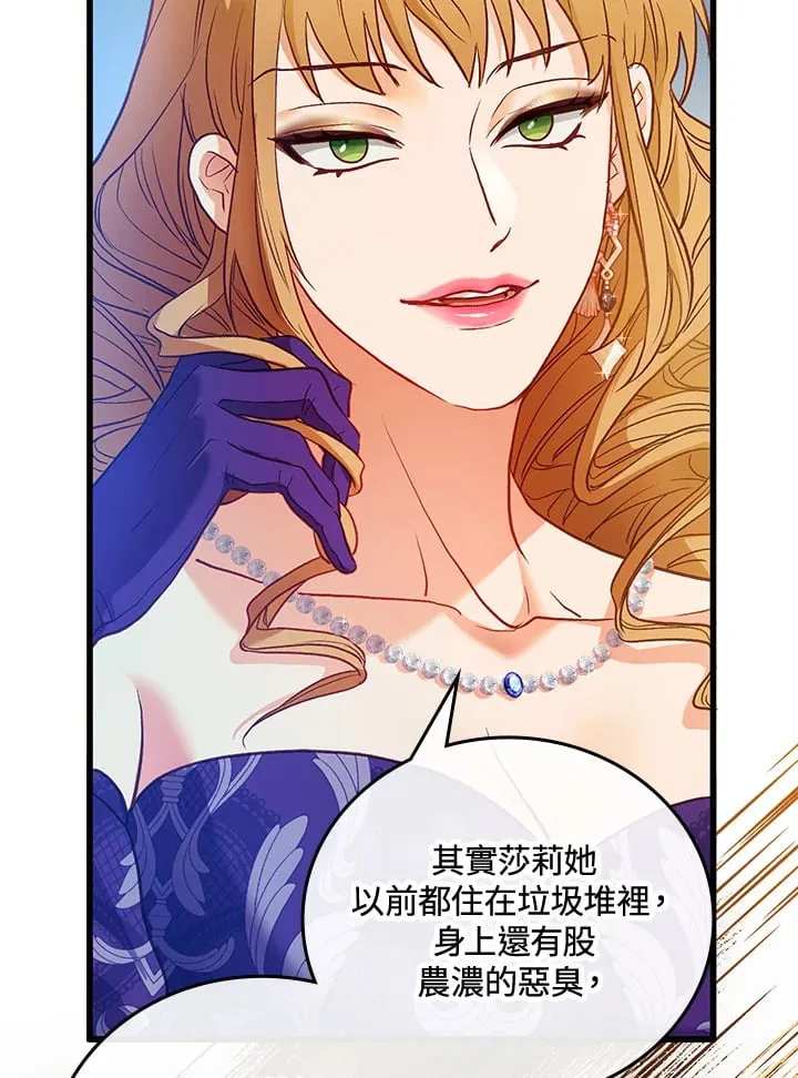 第41话 第65页