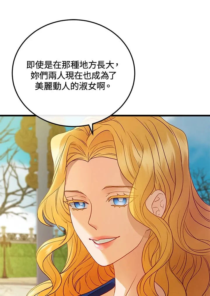第41话 第69页