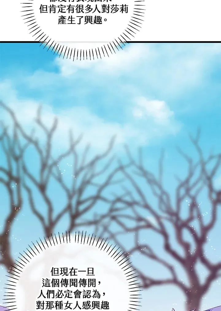 第41话 第72页