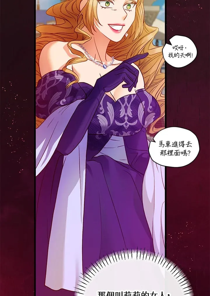 第41话 第74页
