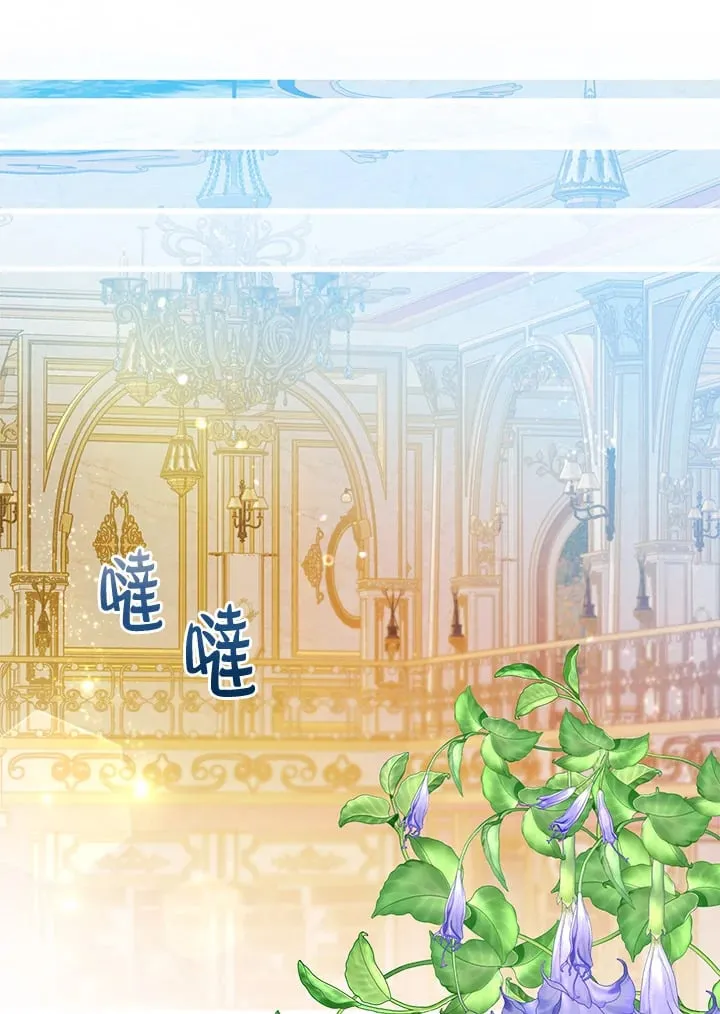 第41话 第77页