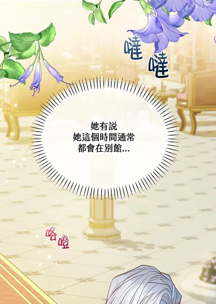 第41话 第78页